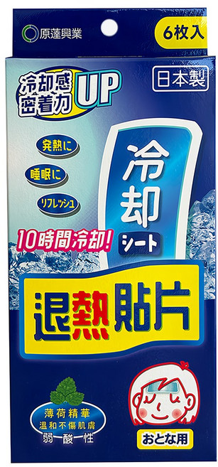 原薘家 守護神退熱貼片 12 x 5cm, 6片, 1盒