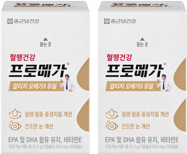 프로메가 알티지 오메가3 듀얼, 60정, 2개