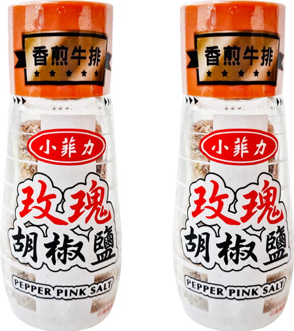 小菲力 玫瑰胡椒鹽, 45g, 2罐
