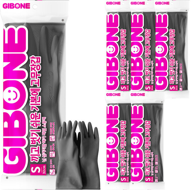 기본에 끼고 벗기 쉬운 고무장갑 양손 세트, 그레이(S), 소(S), 6세트