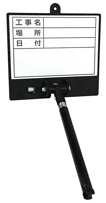 DOGYU 土牛 工程用伸縮式白板 D-1 02385 15 x 13.5cm 120g, 1個