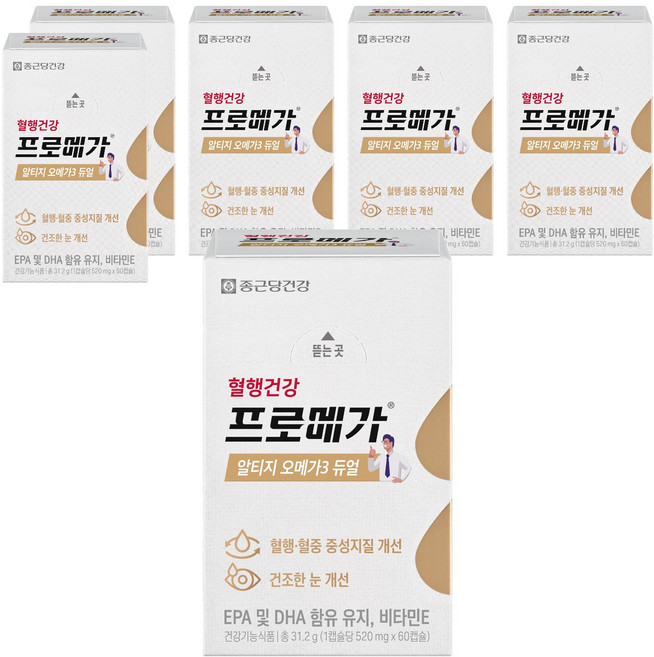 종근당건강 프로메가 알티지 오메가3 듀얼, 60정, 6개