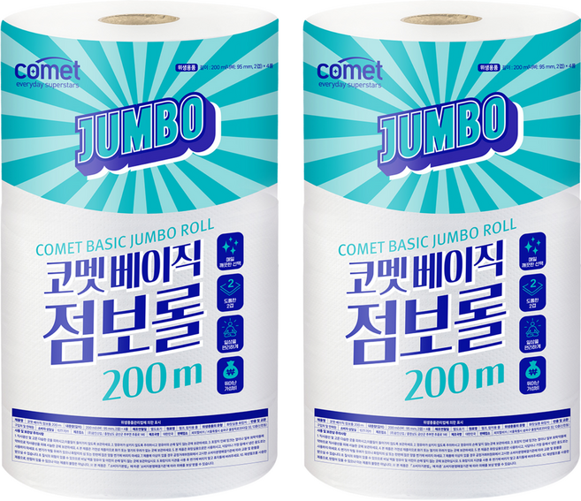 코멧 베이직 2겹 점보롤, 200m, 2개, 4개입