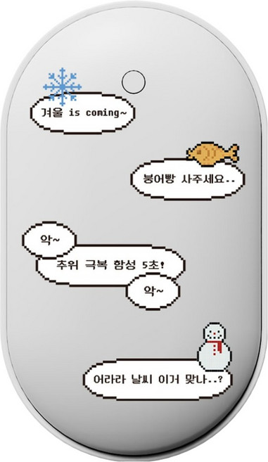 누아트 충전식 양면발열 다마고치 톡 디자인 손난로 보조배터리 5000mAh C타입, N-HAND WARMER, 겨울이즈커밍