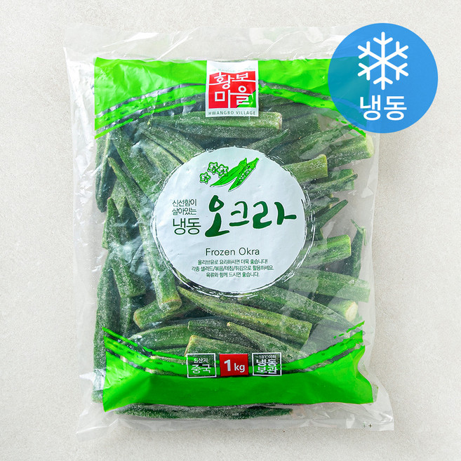 황보마을 오크라 (냉동), 1개, 1kg