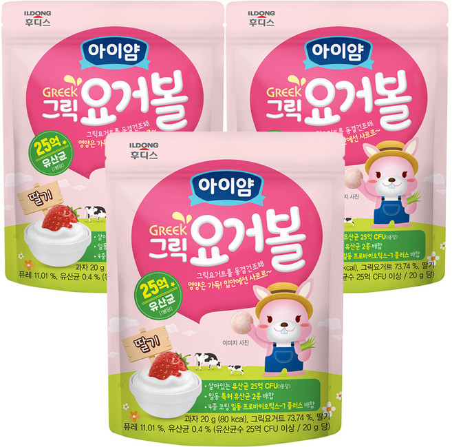 아이얌 그릭요거볼, 딸기맛, 20g, 3개