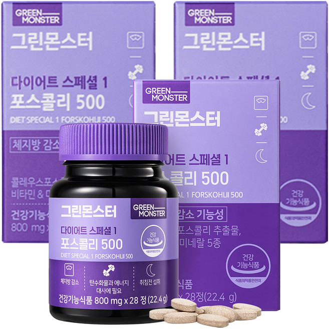 그린몬스터 다이어트 스페셜1 포스콜리500, 28정, 3개