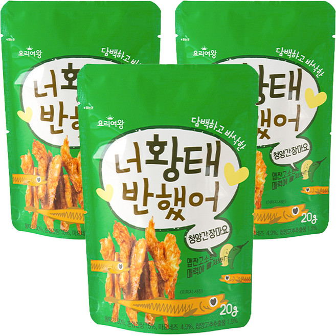 YORIYEOWANG 愛上你黃太魚乾 青陽辣椒醬油美乃滋口味, 20g, 3個
