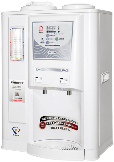 JINKON 晶工牌 全自動溫熱光控開飲機 7.4kg 1個, JD-3706