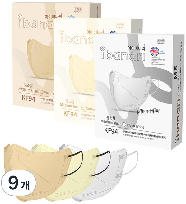 아이바나리에어황사방역용마스크 중소형 KF94 10p x 3종 세트, 10개입, 9개, 웜베이지, 코튼 아이보리, 클린 화이트