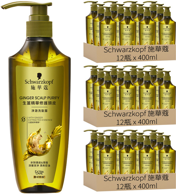 Schwarzkopf 施華蔻 台灣公司貨 生薑精華修護頭皮淨澈洗髮露, 36瓶, 400ml