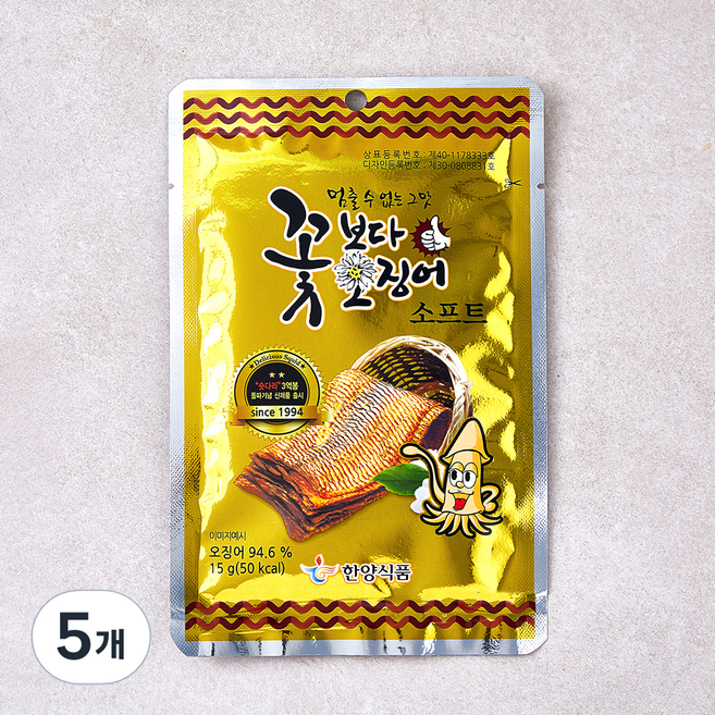 한양식품 꽃보다 오징어 소프트, 5개, 15g