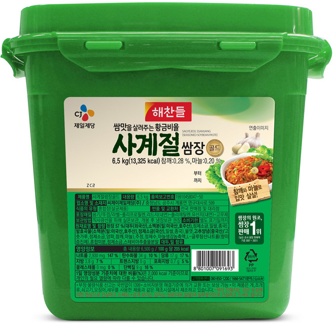 해찬들 사계절쌈장골드, 6.5kg, 1개