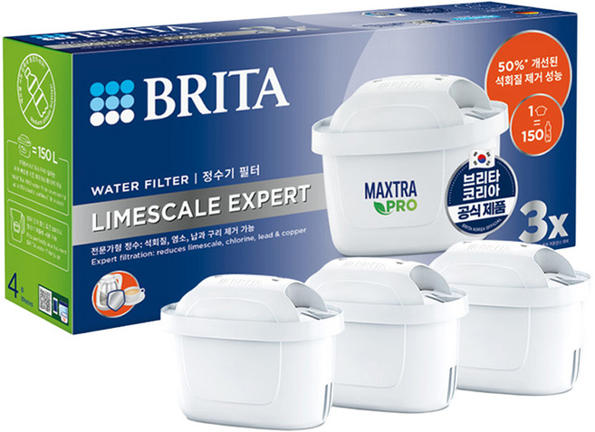 브리타 정수기 필터 막스트라 프로 라임스케일 3입, 1세트, MAXTRA PRO FILTER-LIMESCALE EXPERT