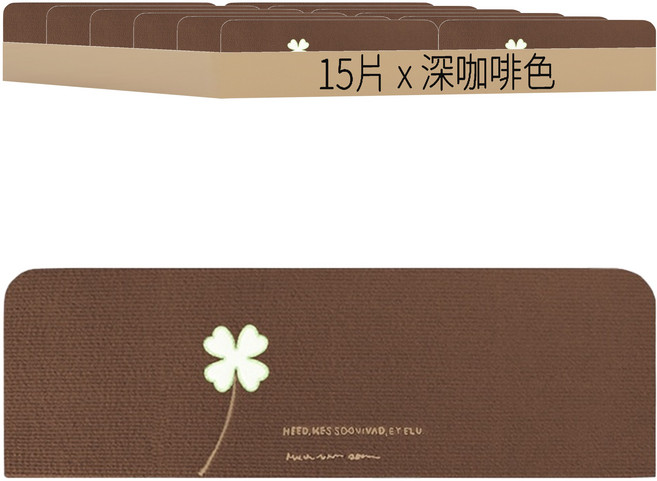 寵物反光樓梯地墊, 深加啡色, 15片