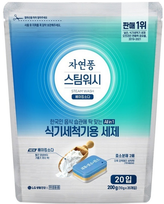 자연퐁 스팀워시 식기세척기용 세제 베이킹소다 20입, 200g, 1개