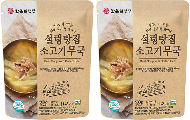 한촌 설렁탕집 소고기무국, 2개, 500g