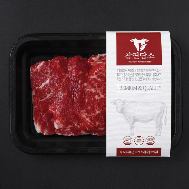 참연담소 국내산 소고기 업진살 구이용 (냉장), 1개, 200g
