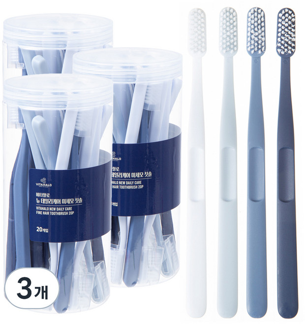 비타할로 뉴 데일리케어 미세모 칫솔, 20개입, 3개