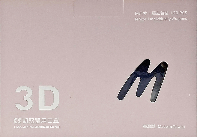 CS 凱馺國際 成人3D立體醫用口罩 未滅菌 MF10518 M, 1盒, 爵士藍, 20片
