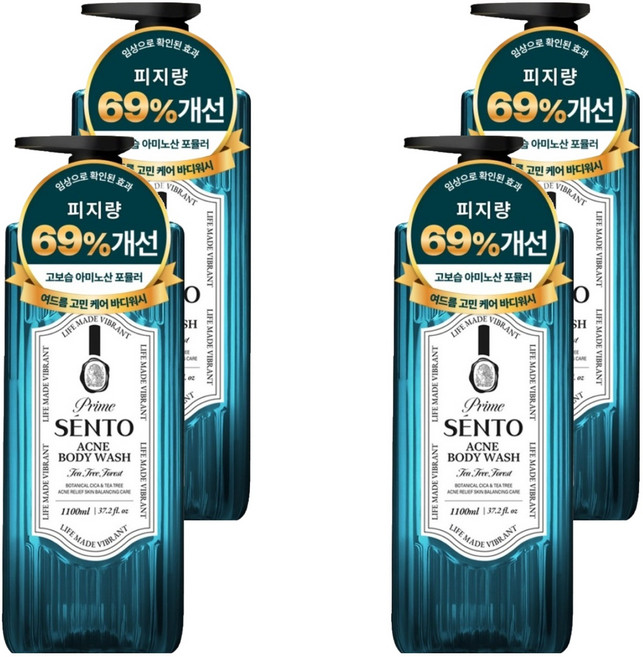 센토 프라임 보타니컬 시카 여드름케어 약산성 바디워시 티트리 포레스트향, 4개, 1.1L