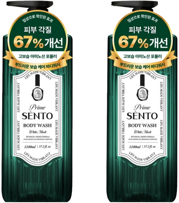 센토 프라임 보타니컬 아로마 딥퍼퓸 약산성 바디워시 화이트 머스크향, 2개, 1.1L