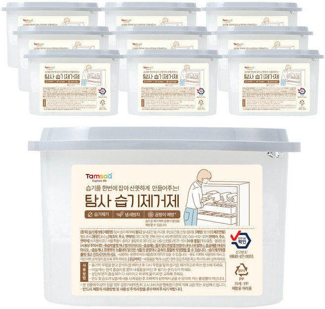 탐사 습기제거제, 260g, 10개