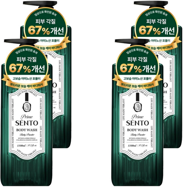 센토 프라임 보테니컬 아로마 딥퍼퓸 약산성 바디워시 베이비 파우더향, 4개, 1.1L