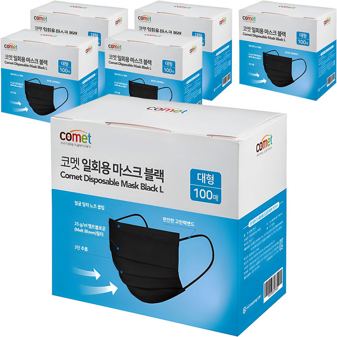 코멧 쉽게 뽑아쓰는 일회용 마스크 대형, 100개입, 6개, 블랙