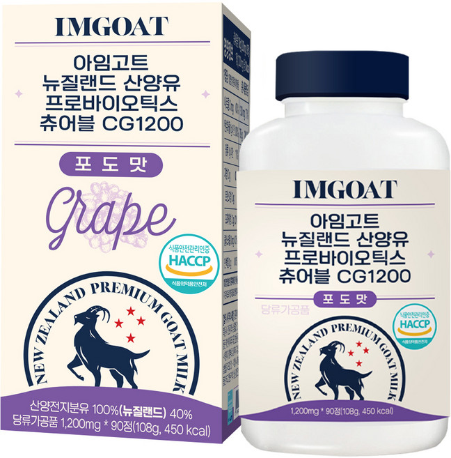 아임고트 산양유 프로바이오틱스 츄어블 포도맛 CG1200 108g, 1개, 90정