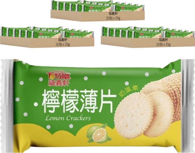福義軒 小檸檬薄片, 25g, 60包