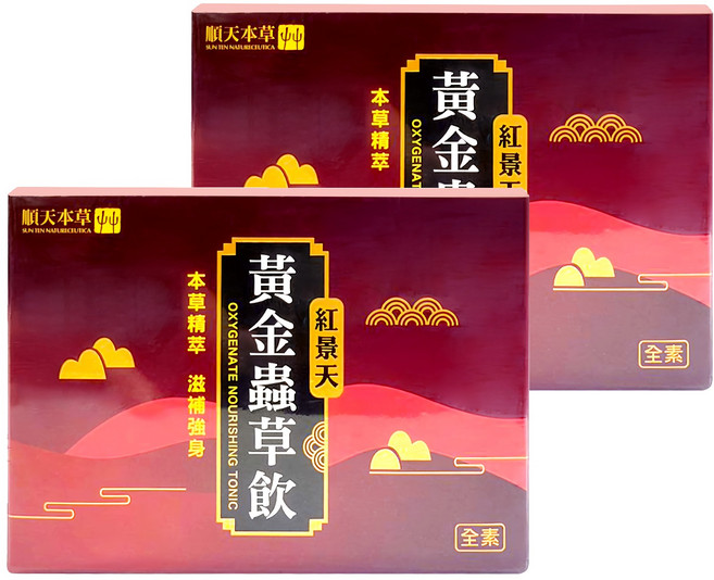 順天本草 黃金蟲草飲 紅景天添加, 6瓶, 18ml, 2盒