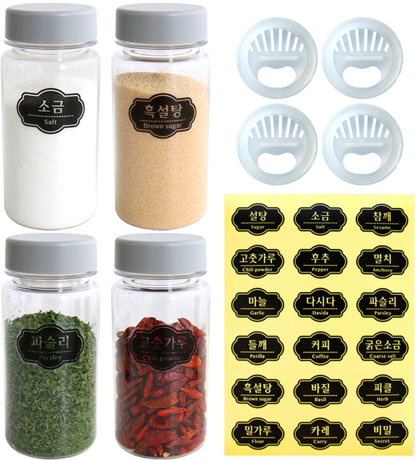 홈메이드 트라이탄 레터링 양념통 세트, 양념통 4p + 양조절 캡 4p + 레터링스티커 18종, 1세트