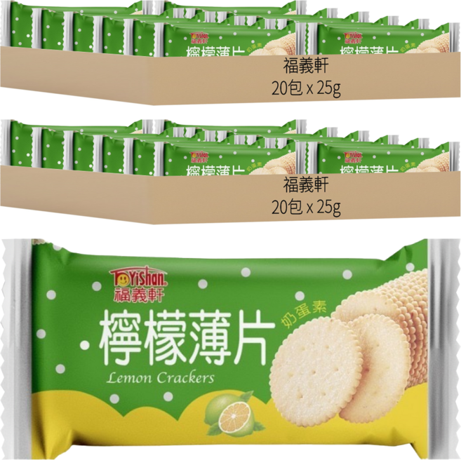 福義軒 小檸檬薄片, 25g, 40包
