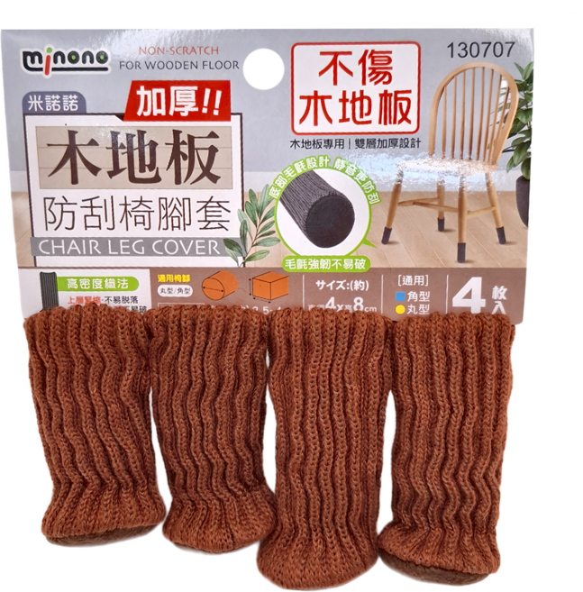 minono 米諾諾 加厚木地板防刮椅腳套 顏色隨機, 1組