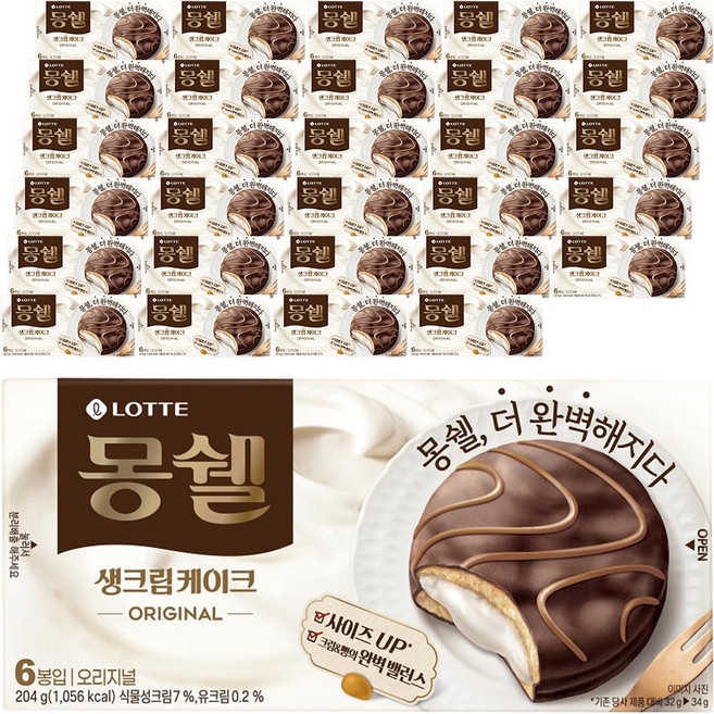 몽쉘 오리지널 생크림 케이크 6p, 204g, 32개
