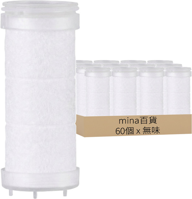mina 百貨 增壓按摩梳蓮蓬頭濾心 含麥飯石 5cm, 60個, 無味