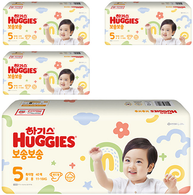 하기스 보송보송 밴드형 기저귀 남여공용, 5단계, 160매