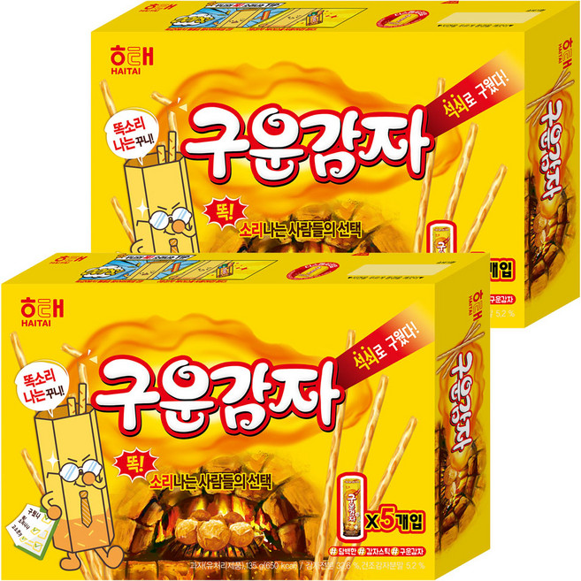 해태제과 구운감자, 135g, 2개