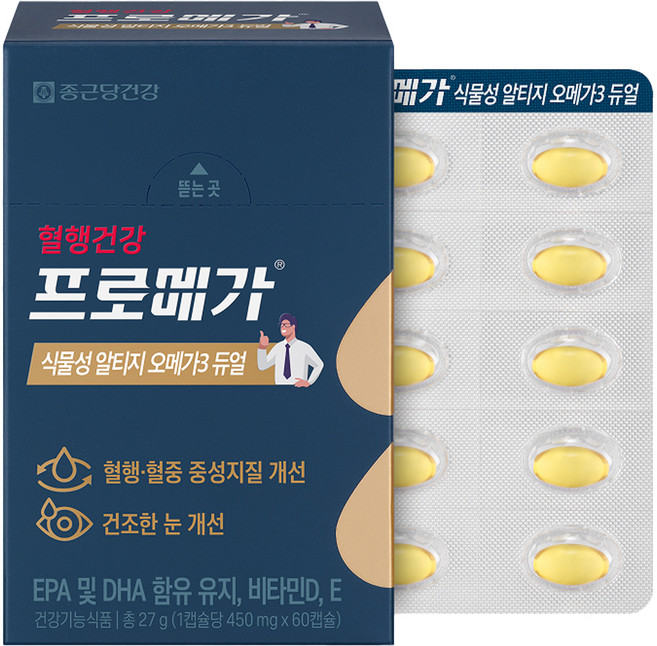 프로메가 식물성 알티지 오메가3 듀얼, 60정, 27g, 1개