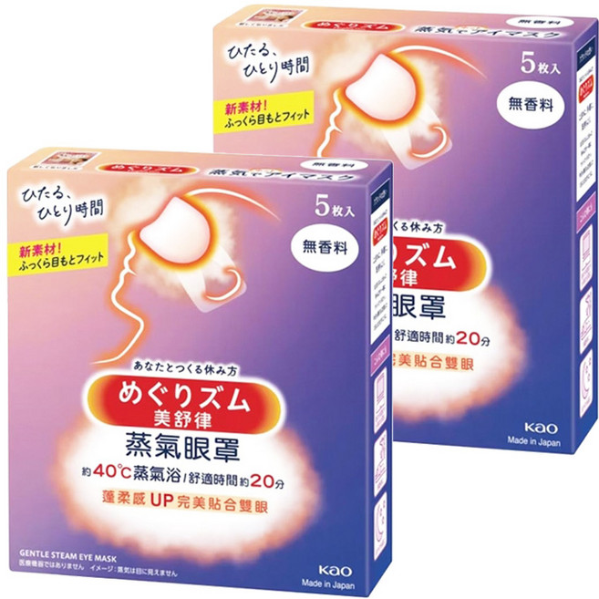 Kao 花王 MegRhythm 美舒律 蒸氣眼罩 完熟柚香, 5片, 2個