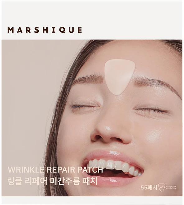마르시끄 링클 리페어 미간 주름 패치, 55개입, 1개 - 쿠팡
