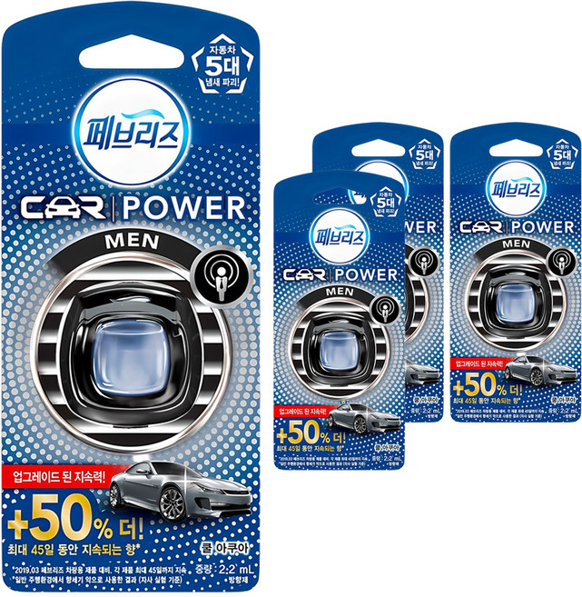 페브리즈 POWER MEN 차량용 방향제, 4개, 쿨 아쿠아