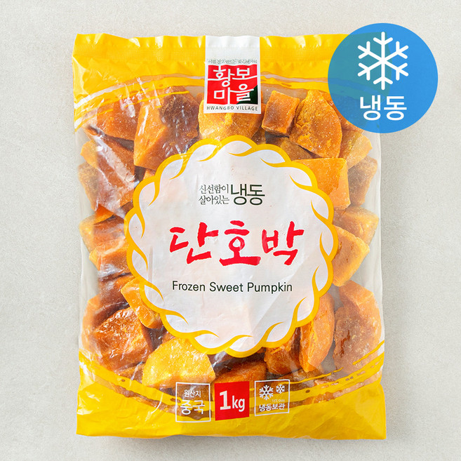 황보마을 단호박 (냉동), 1개, 1kg
