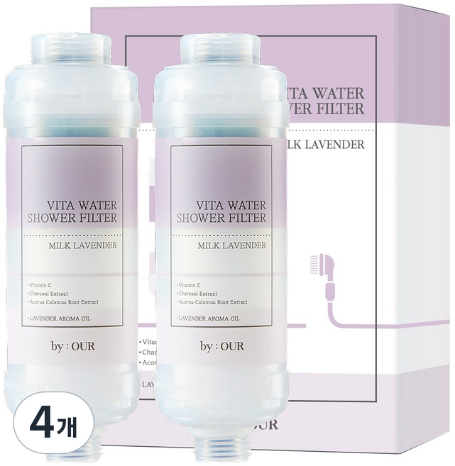 바이아우어 더 안심 비타민 샤워필터, 4개, 밀크라벤더향