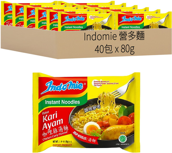 Indomie 營多麵 Special Chicken風味湯麵 南洋風味, 40包