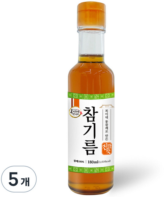 복이네먹거리 통깨로 만든 진한맛 참기름, 180ml, 5개