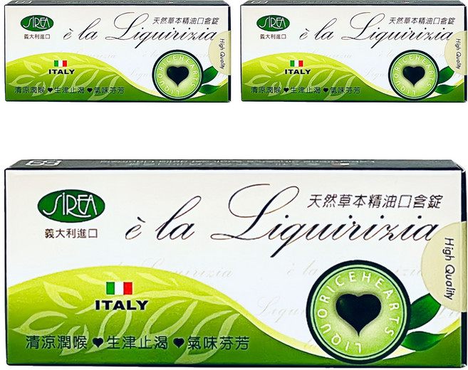 SiREA 義大利天然草本精油口含錠, 30顆, 3盒