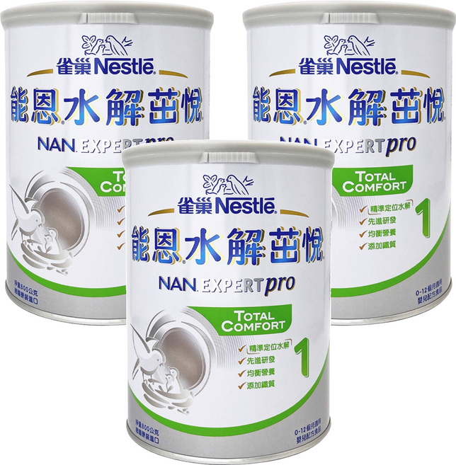 Nestle 雀巢 NAN 能恩 水解茁悅 部分水解蛋白嬰兒營養配方奶粉 1號 0~12個月, 800g, 3罐