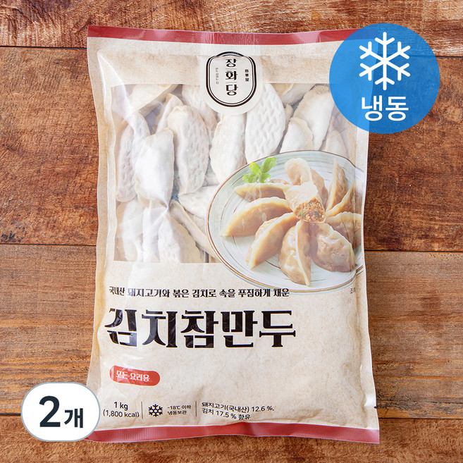 창화당 김치참만두 (냉동), 1kg, 2개